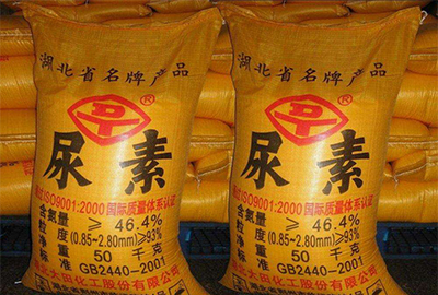 农用化肥尿素检测项目标准